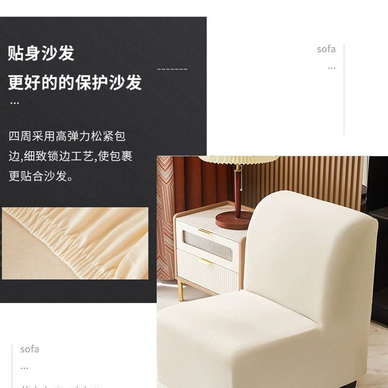 加厚弹力无扶手小单人沙发套罩笠全包万能套儿童垫巾懒人独个座椅