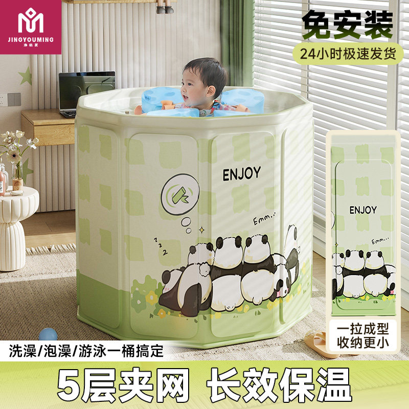 婴儿游泳桶儿童泡澡桶家用新生儿可折叠游泳池宝宝V加厚洗澡盆浴