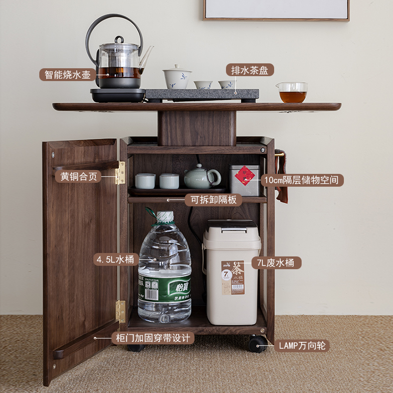 黑胡桃木小茶桌茶水柜一体茶台可移动阳台桌小户型客厅茶几沙发边