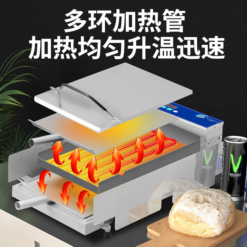 汉堡机商用电小型面包胚加热双层烘包机烤堡烤包机汉堡店机器设备
