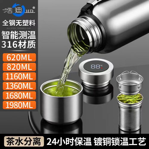 316不锈钢保温杯男士q大容量水杯女学生简约杯子高档车载可携式水