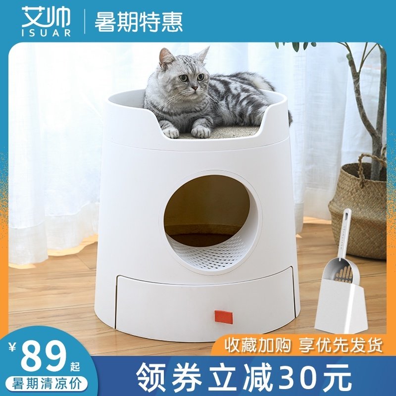 城堡猫砂盆猫窝一体抽屉全封闭式超大号猫厕所米尾防带砂外溅隔臭