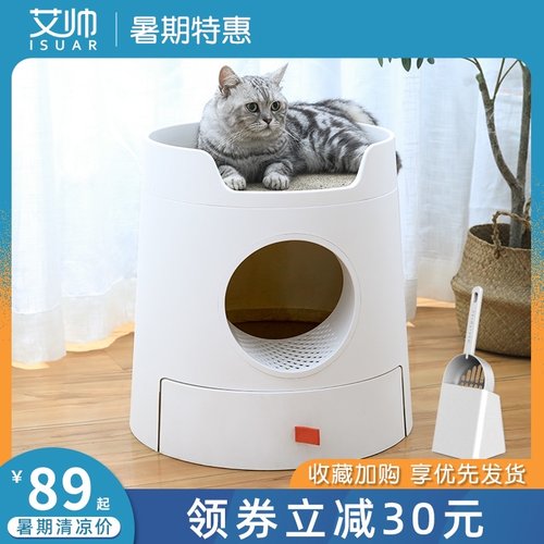 城堡猫砂盆猫窝一体抽屉全封闭式超大号猫厕所米尾防带砂外溅隔臭