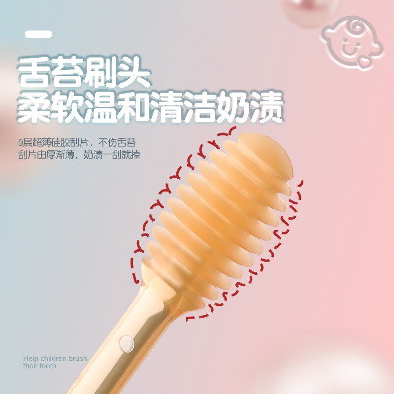 新生儿舌苔清洁器硅胶软胶儿童牙刷指套刷婴幼R儿乳牙刷指套刷套