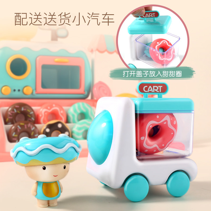儿童甜甜圈玩具糖果冰淇淋车烤箱面包店商店收银机女孩过家家套装