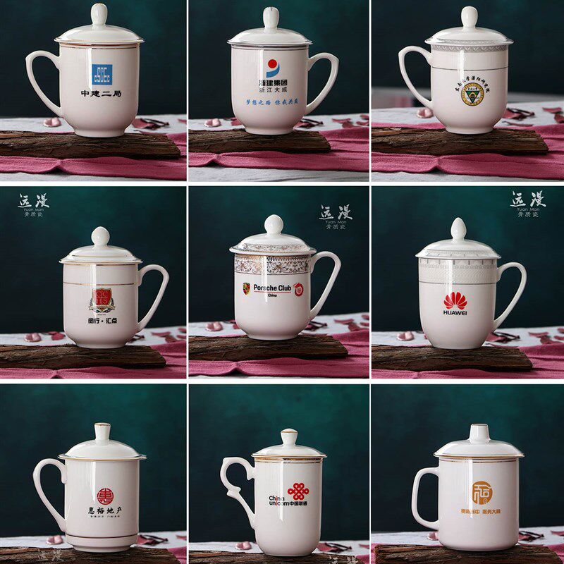 金边骨瓷办公水杯白色陶瓷开会茶杯会议杯子盖杯免费定制logo刻字