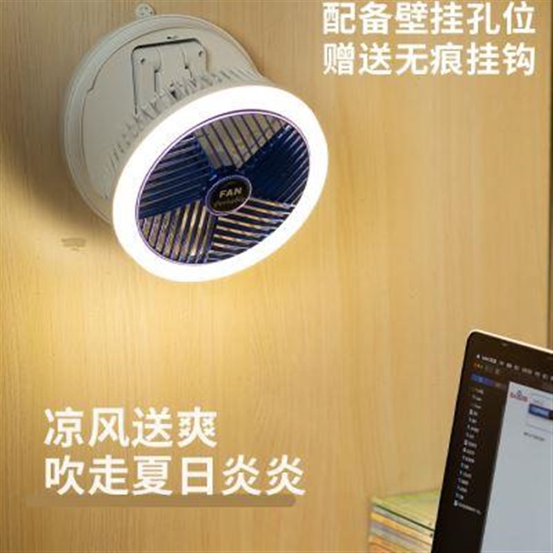 小吊扇床上宿舍家用学生蚊帐小型超静音电风扇迷你卧室壁挂式桌面