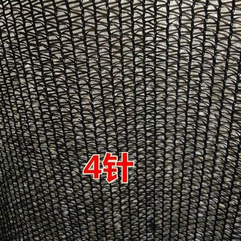 遮阳防晒网4针5针m6针加密加厚大棚养殖隔热网盖土黑纱遮光太阳网