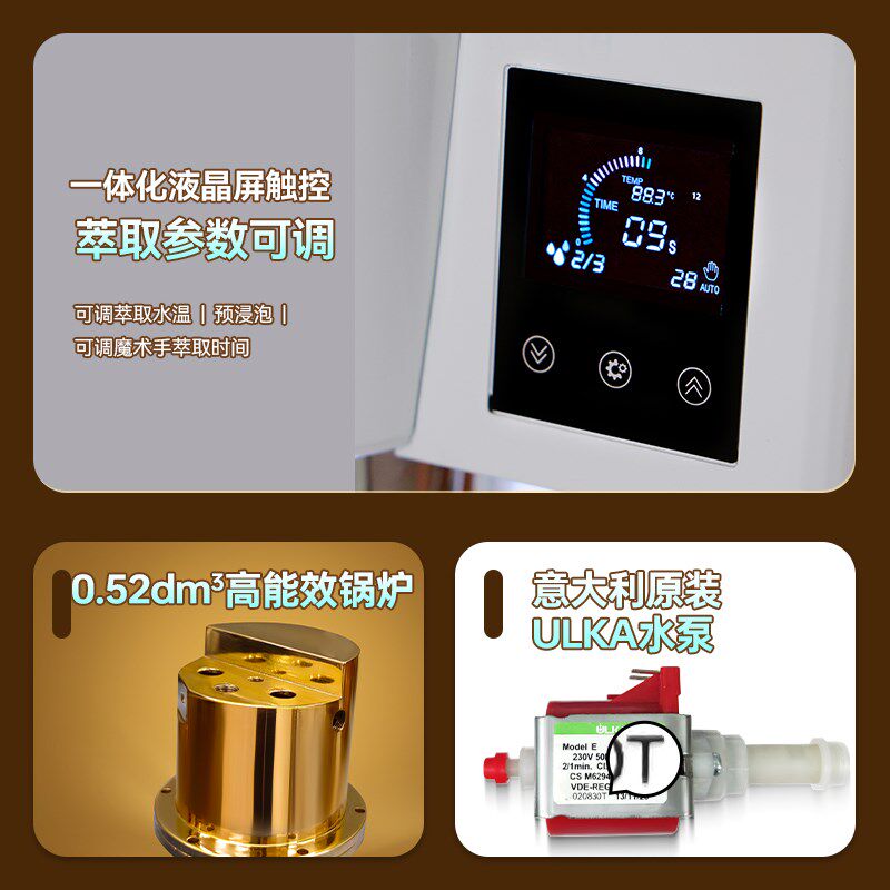 【国补15%】MIlesto/迈拓M4意式半自动咖啡机家用智能铜锅炉奶咖