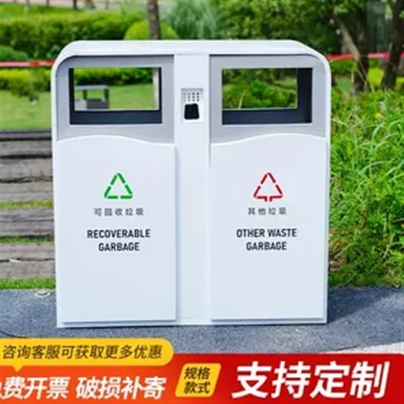户外不锈钢垃圾桶环卫分类果皮箱物业景区商用大号金属室外垃圾桶