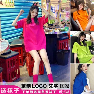 火龙果色T恤女夏中长宽松多巴w胺糖果色闺蜜装 玫红T定制印字图LOG