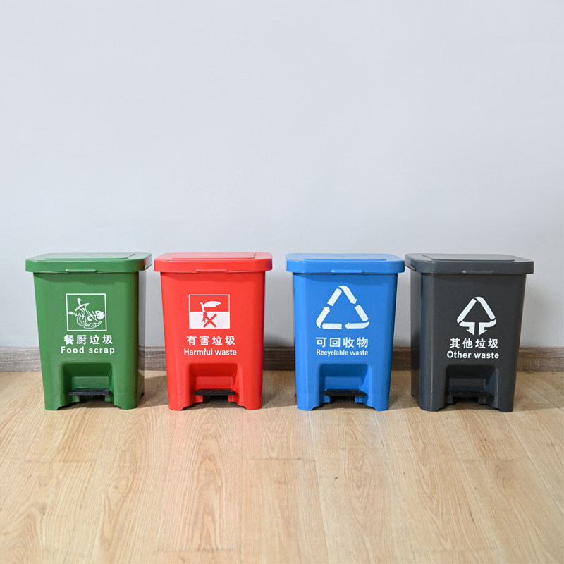 商用脚踏式分类垃圾桶大小号家用办公室卫生间脚踩带盖酒店垃圾桶