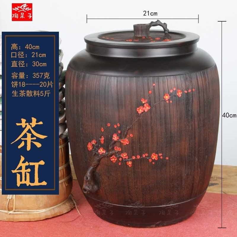 100N 云南建水紫陶茶叶罐 普洱茶罐根J艺大号茶缸水缸米缸 陶瓷