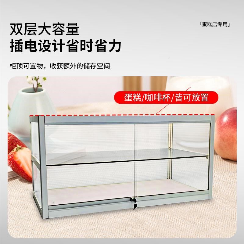 面包玻璃柜柜台蛋糕烘培甜品吧台陈列柜小型收纳柜商用咖啡展示柜