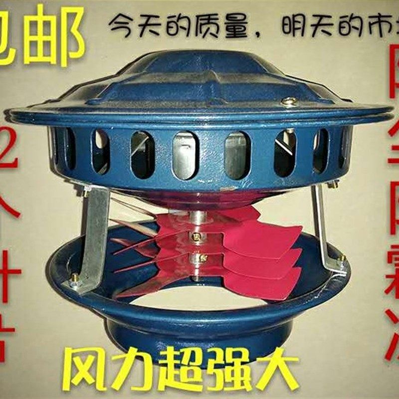 民用烟筒引风机抽风机炉子倒烟排K烟吸烟机换气机引风机