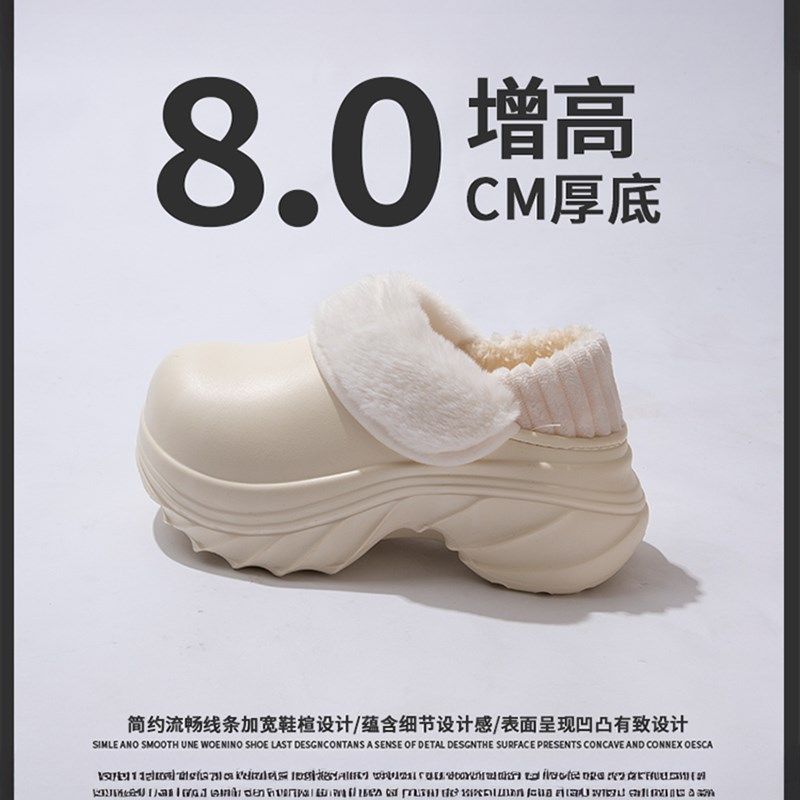 厚底防水棉拖鞋女款冬季2025新款冬季外穿防滑保暖增高棉鞋女外穿
