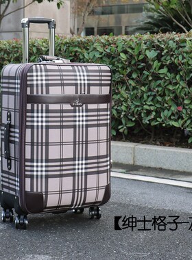 行李箱24寸旅行箱26寸拉杆箱28A寸大号男女密码箱22寸皮布箱包20