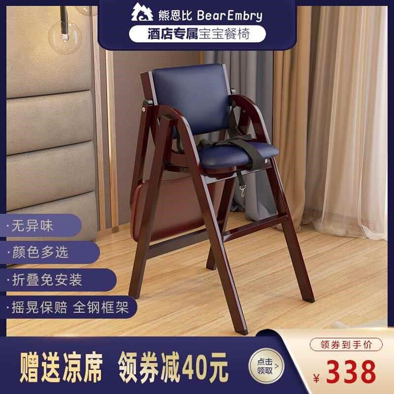 宝宝餐椅可折叠儿童餐桌椅婴儿吃饭座椅I酒店专用家用多功能宝宝