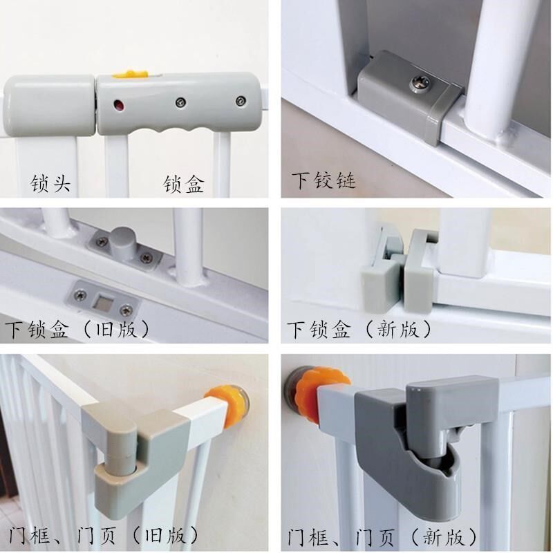 婴儿童安全门栏护栏配件楼梯口护栅栏配件M隔围离门宠物狗栏零件