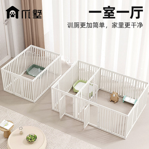 一室一厅室内狗狗围栏宠物栅栏狗笼子狗窝K中型小型犬专用护栏围