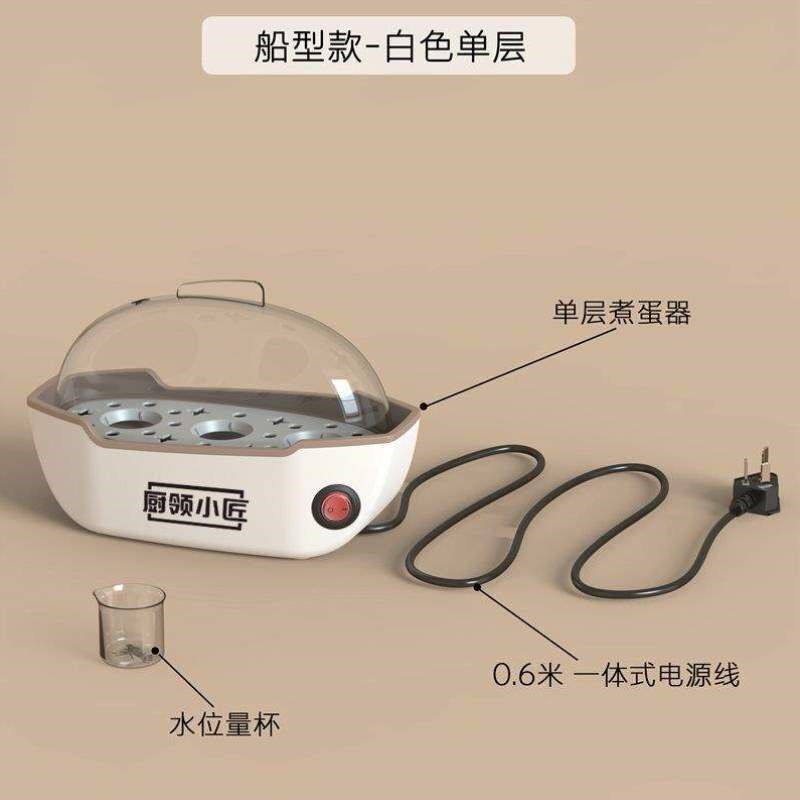 小锅家用宿舍电200W蒸锅自动电断电多功能蒸笼小型功率机早餐蒸汽