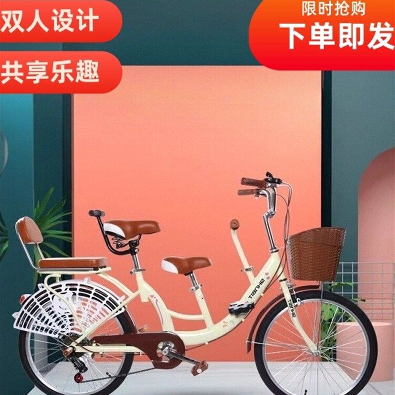 亲子自行车折叠亲k子母子自行车带娃双人前后置护栏接孩子可带儿