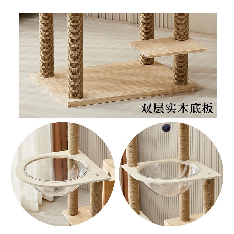 大型猫爬架实木猫窝猫树一体猫架子猫抓板猫抓柱子猫跳台宠物用品