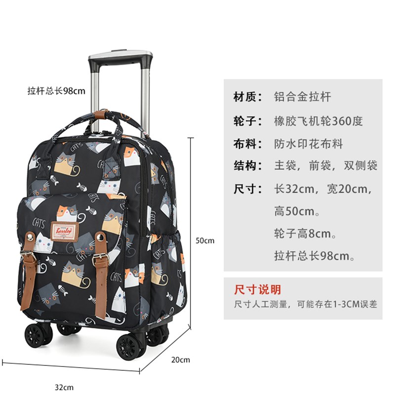 日韩飞机轮防水印花拉杆包可提可拉可背可折叠背包小清新行李箱包