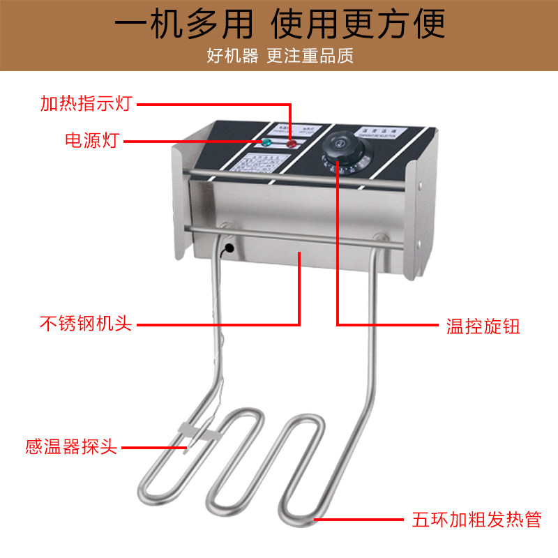 电炸炉机头配件油炸锅加热器发热管商用电炸锅主机2.5kw油缸包邮图片