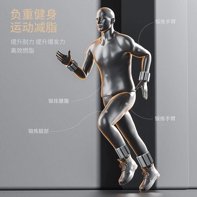 负重手环健身隐形装备绑腿沙袋手臂手腕绑手重力脚环铅块跑步训练