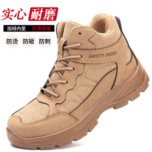 防砸防刺穿钢包头电焊工作老保钢板加绒保暖棉鞋 高帮劳保鞋 男冬季