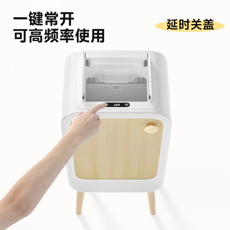 智能垃圾桶家用客厅卧室新款原木风感应垃圾筒厨房卫生间厕所纸篓