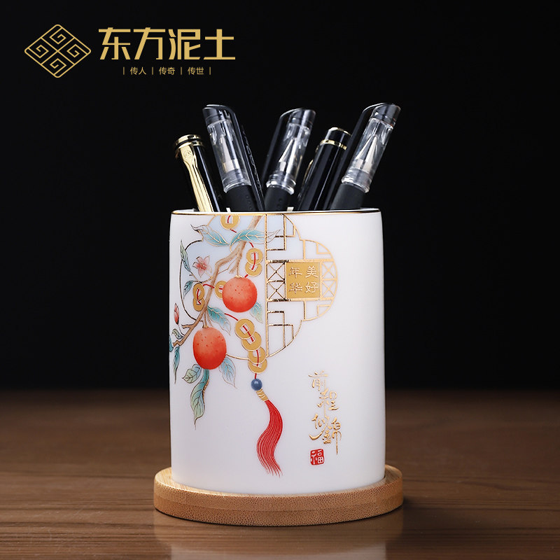 羊脂玉瓷陶瓷笔筒书房办公室桌面摆件 送同学可个性定制纪念礼品