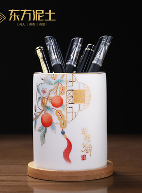 羊脂玉瓷陶瓷笔筒书房办公室桌面摆件 送同学可个性定制纪念礼品