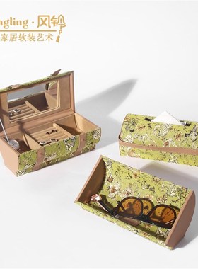 现代简约布料首饰盒收纳盒实木托盘样板间衣帽间办公室摆件