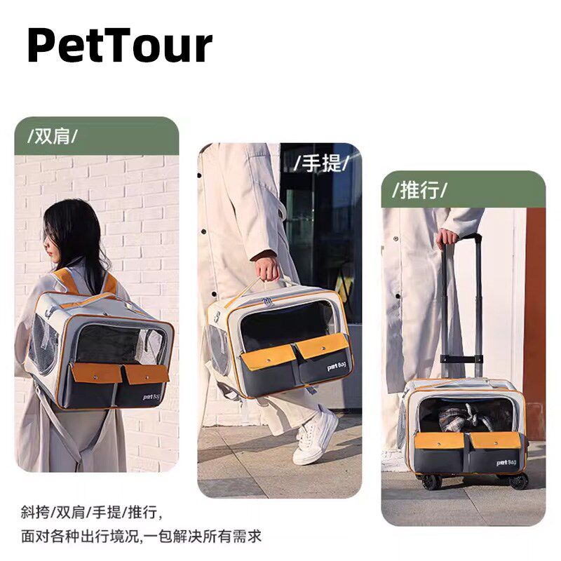 猫包外出便携宠物拉杆箱大容量透气猫咪旅行箱猫狗手提斜挎双肩包