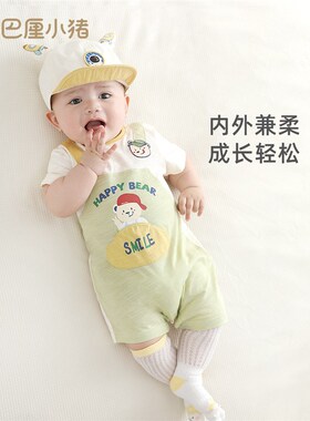 宝宝连体衣夏季薄款新生儿哈衣爬爬服夏天假背带连体衣婴儿外出服