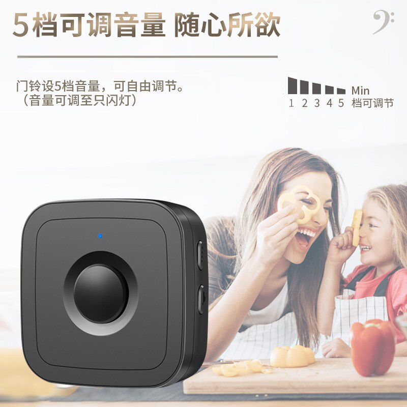 大板门铃无线家用超远r距离自发电防水老人呼叫器提示电子商用按