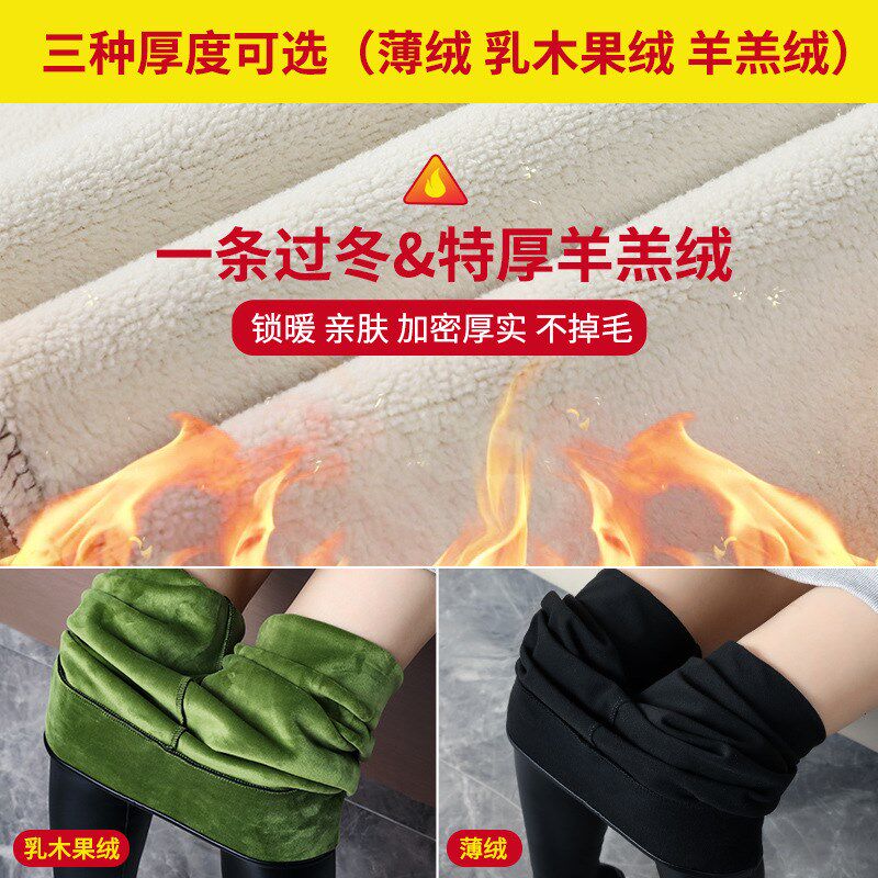 PU皮裤女秋冬长裤打底加绒加厚腰防风防水免洗外穿显瘦哑光紧身裤
