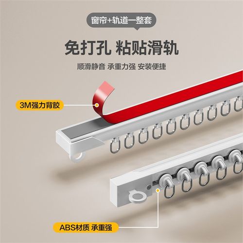 免打孔小窗帘遮光粘贴轨道窗帘遮阳帘儿童房男女孩卧室飘窗户短帘