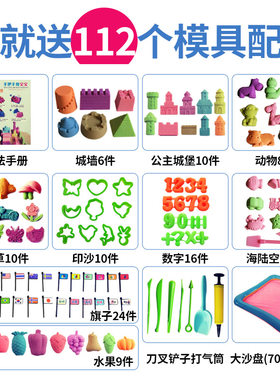 10斤太空玩具沙套装儿童橡皮泥动力粘土散沙男女孩彩泥火星沙
