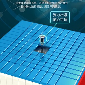 魔域魔方六七八九十十一十二三阶678910/11/12高阶13顺滑益智玩具