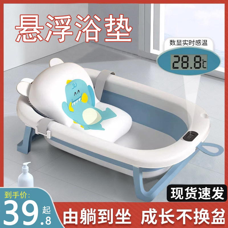 婴儿洗澡盆浴盆宝宝可折叠幼儿坐躺大号浴桶夏天小孩儿童洗澡家用
