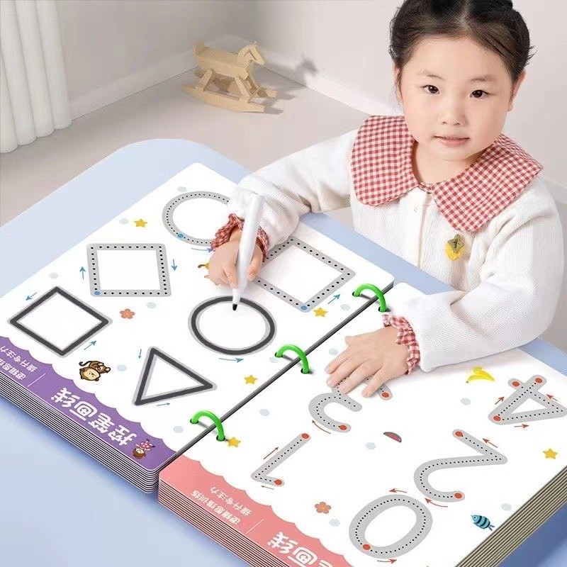 【下单立减50】控笔训练幼儿园儿童玩具运可擦专注力练习卡_LX