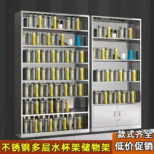 304/201g不锈钢水杯柜工厂储物柜员工茶杯柜车间多层水杯存放柜子