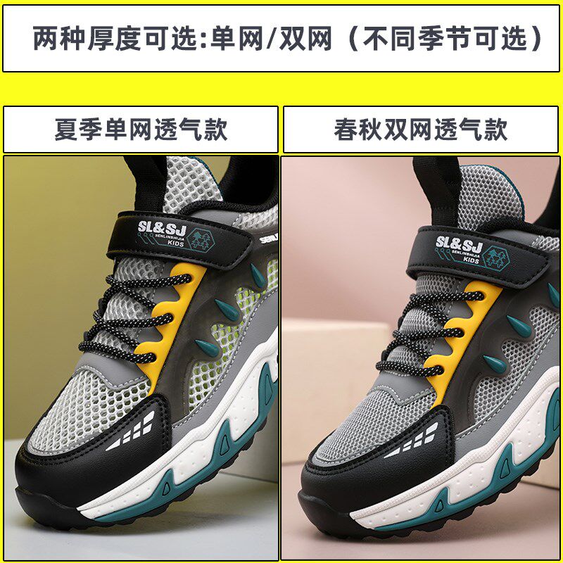 男童鞋子2025新款夏季儿童单网鞋透气运动鞋大童男孩薄款网面童鞋