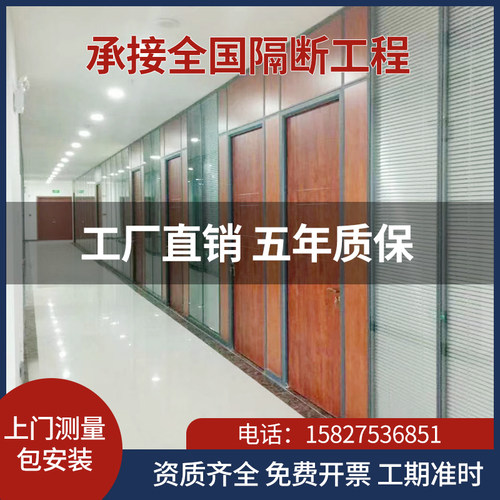 武汉办公室玻璃隔墙办公楼会议室C厂房学校双玻百叶高隔断墙工厂