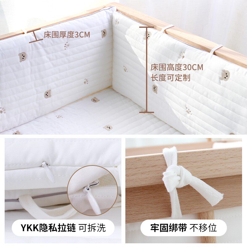 婴儿床床围栏挡布软包防撞摔宝宝儿童拼接床围护栏绗缝加高厚