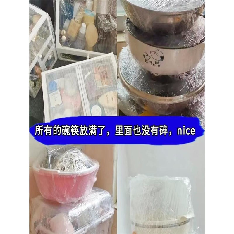 缠绕膜包膜拉LJV伸保护塑料p打e包装透明卷鲜保工业用大薄膜搬家