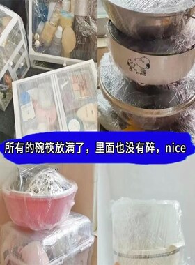 缠绕膜包膜拉LJV伸保护塑料p打e包装透明卷鲜保工业用大薄膜搬家